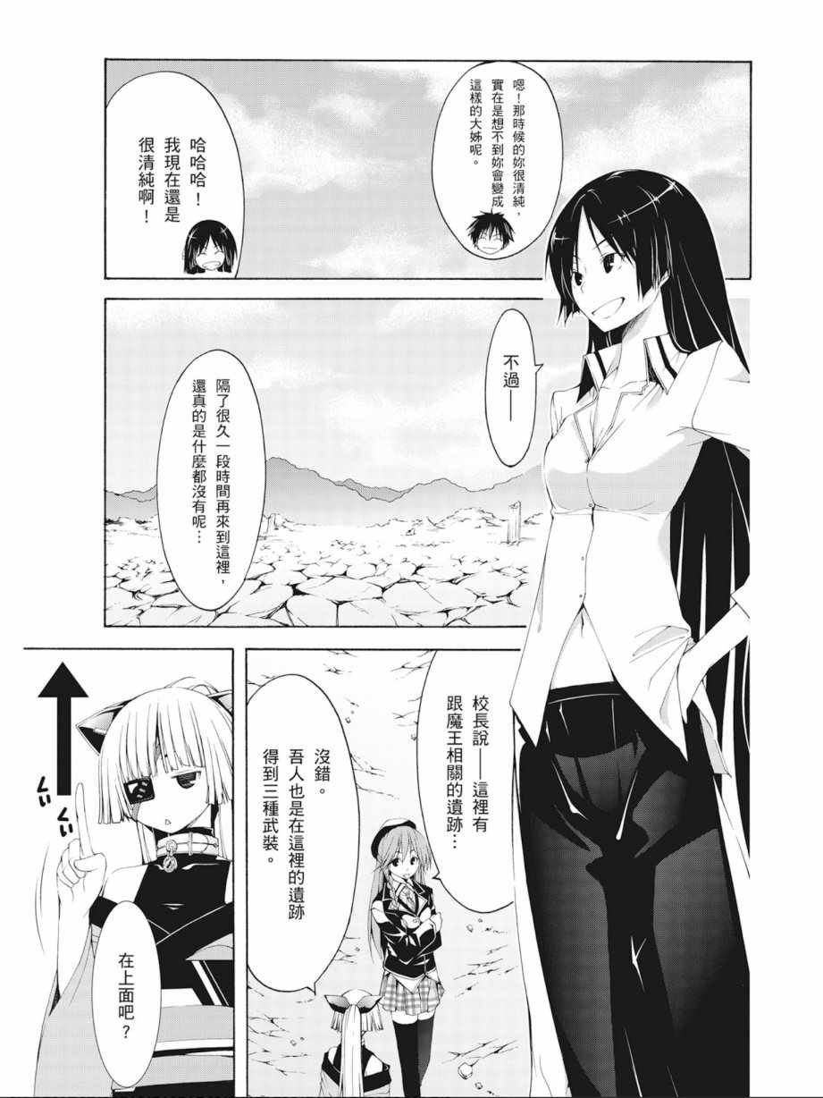 第7卷