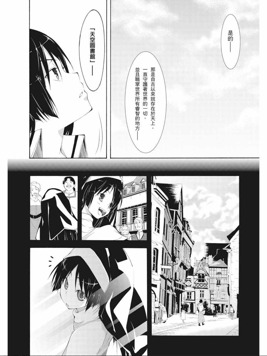 第7卷