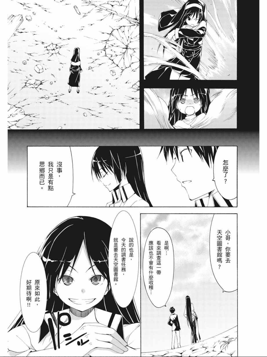 第7卷