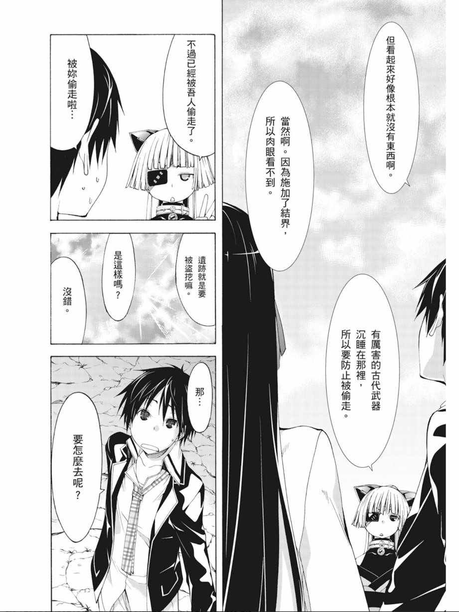 第7卷