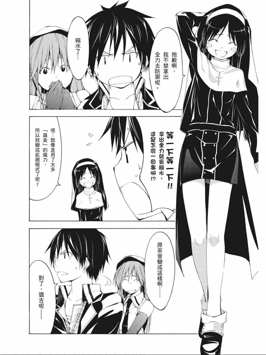 第7卷