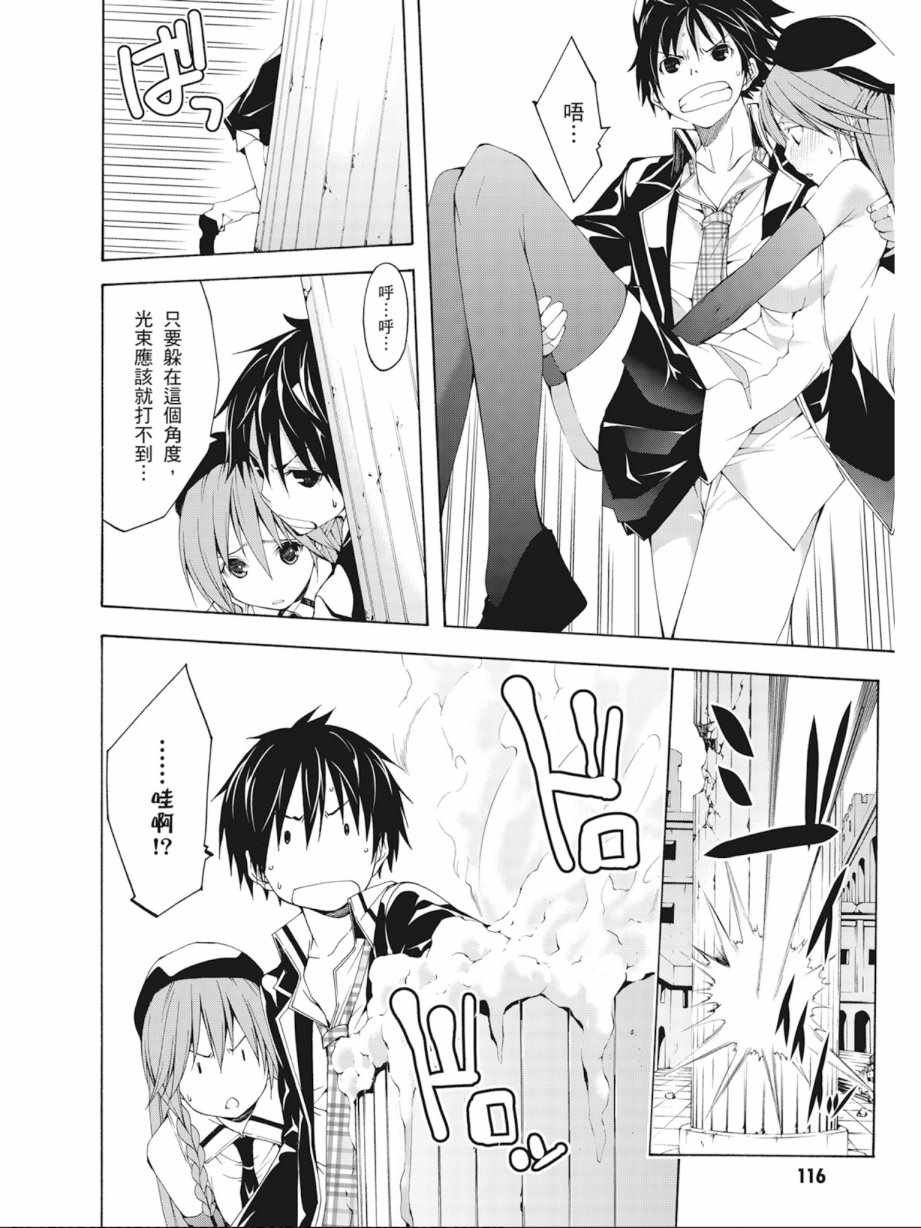 第7卷