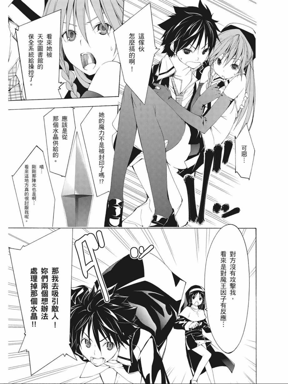 第7卷