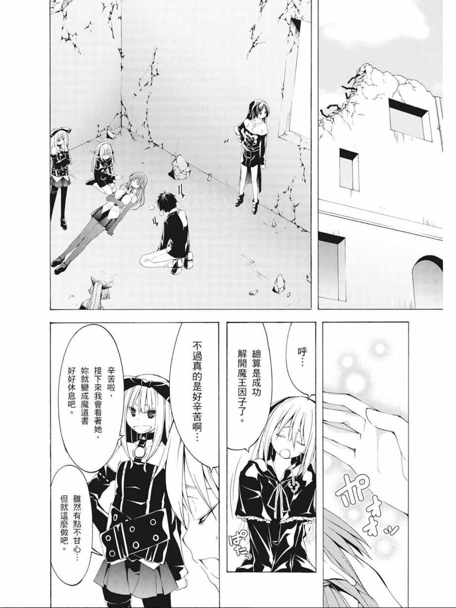 第7卷