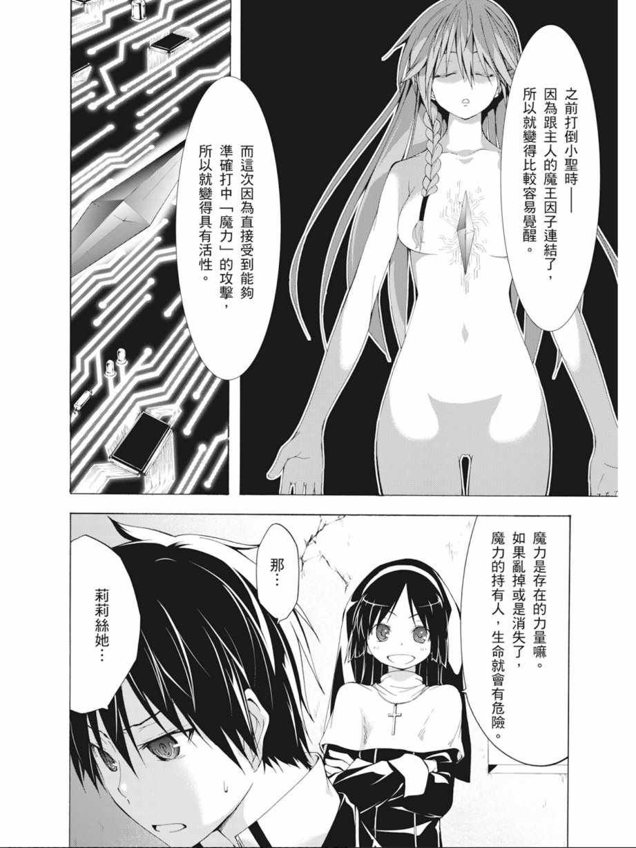 第7卷