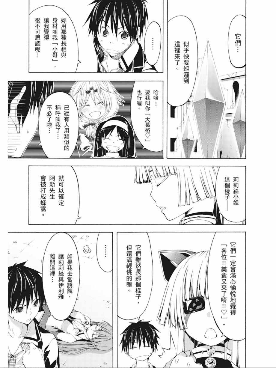 第7卷