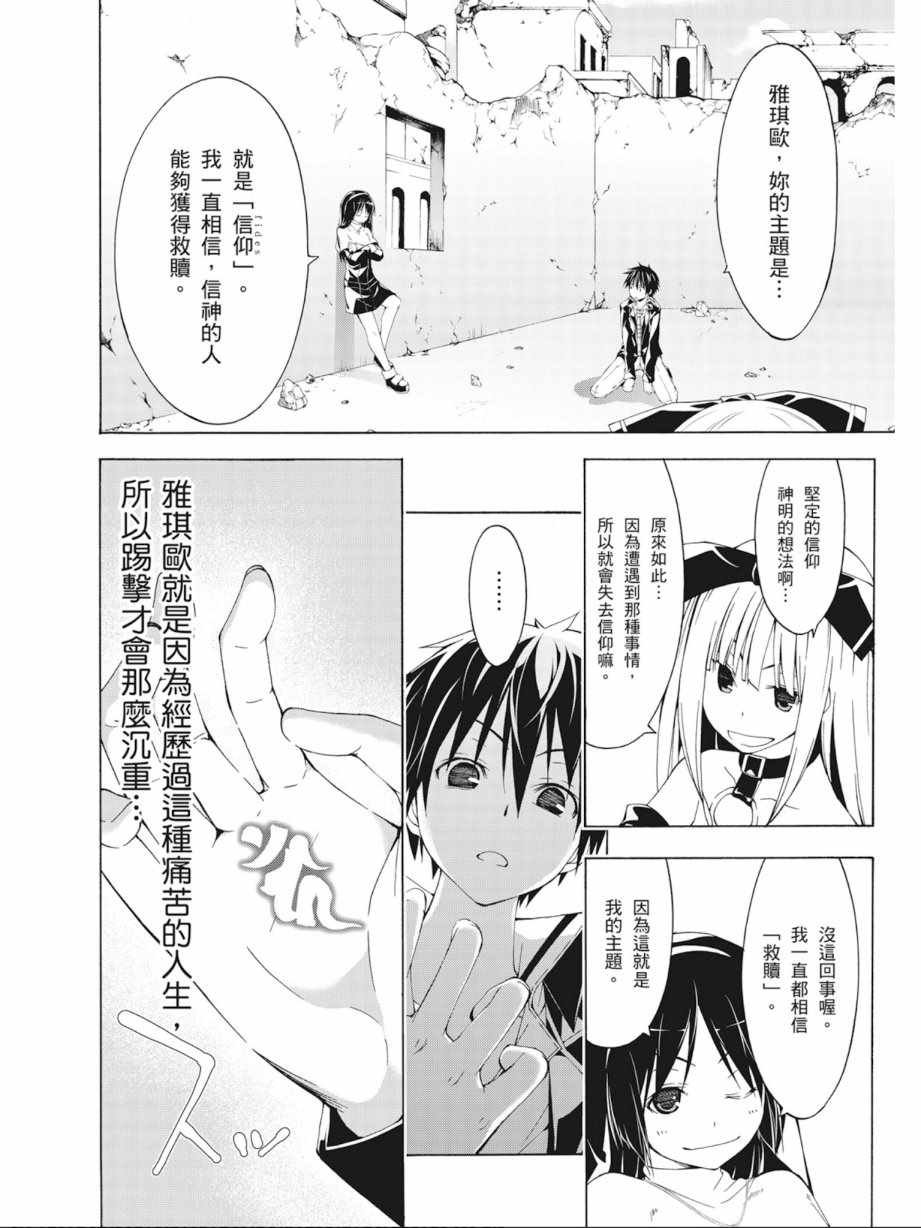 第7卷