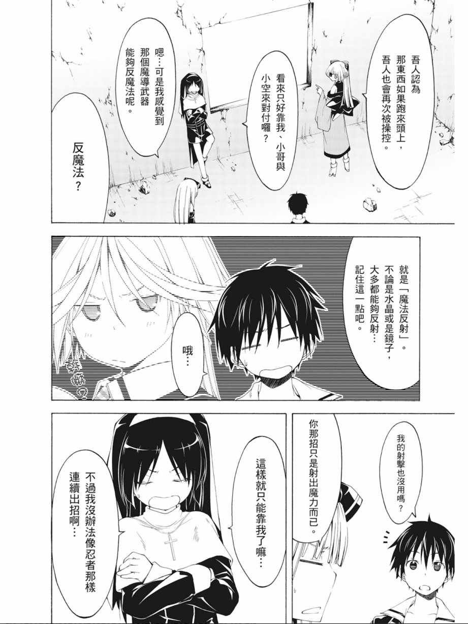 第7卷