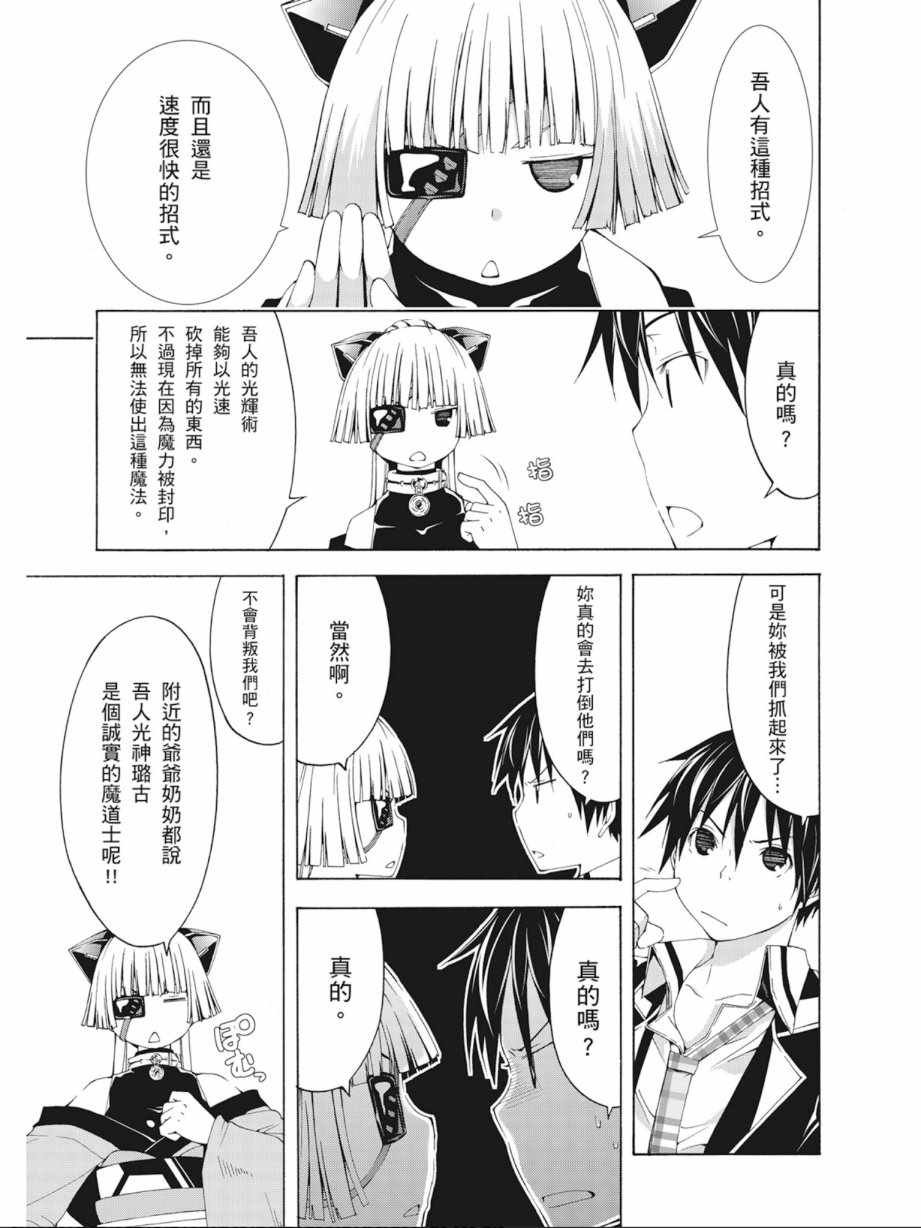 第7卷
