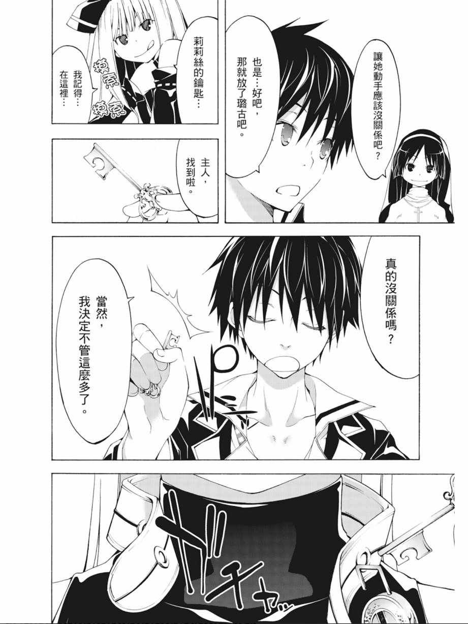 第7卷
