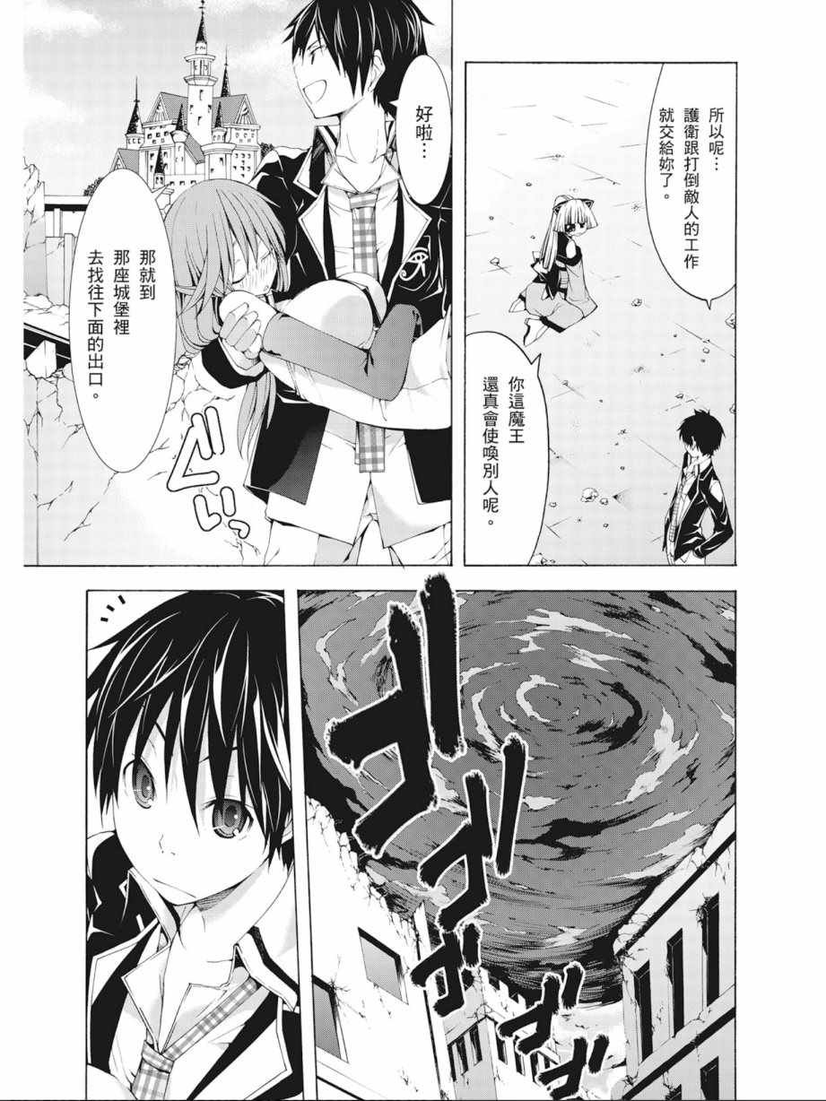 第7卷