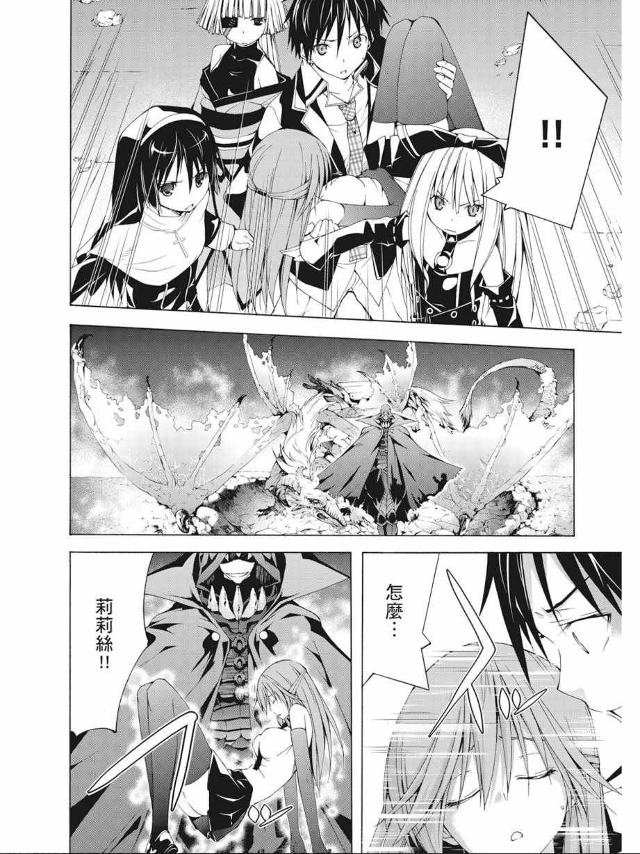 第7卷