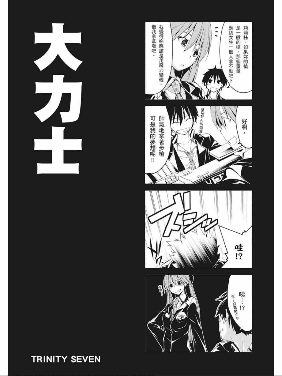 第7卷