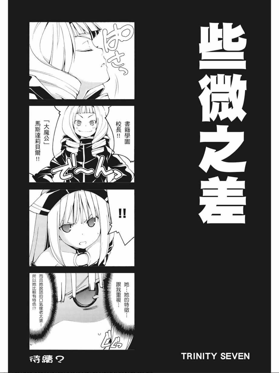 第7卷