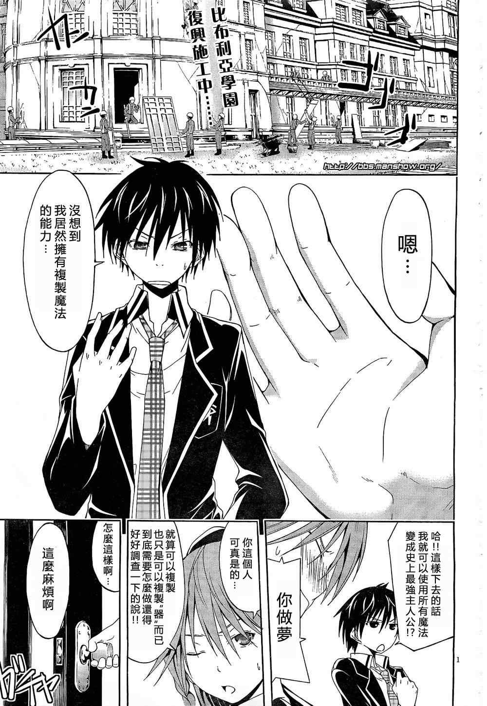 第8话
