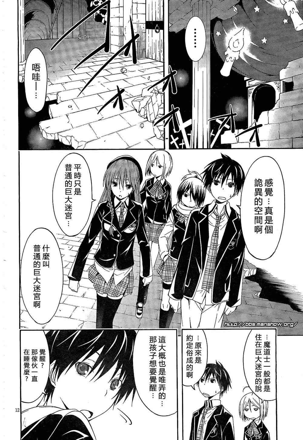 第8话