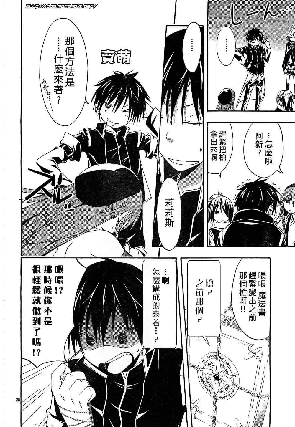 第8话