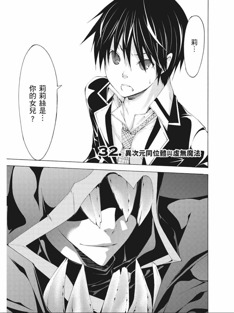 第8卷