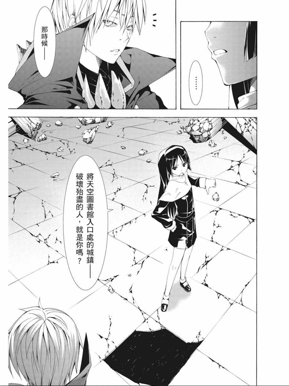 第8卷