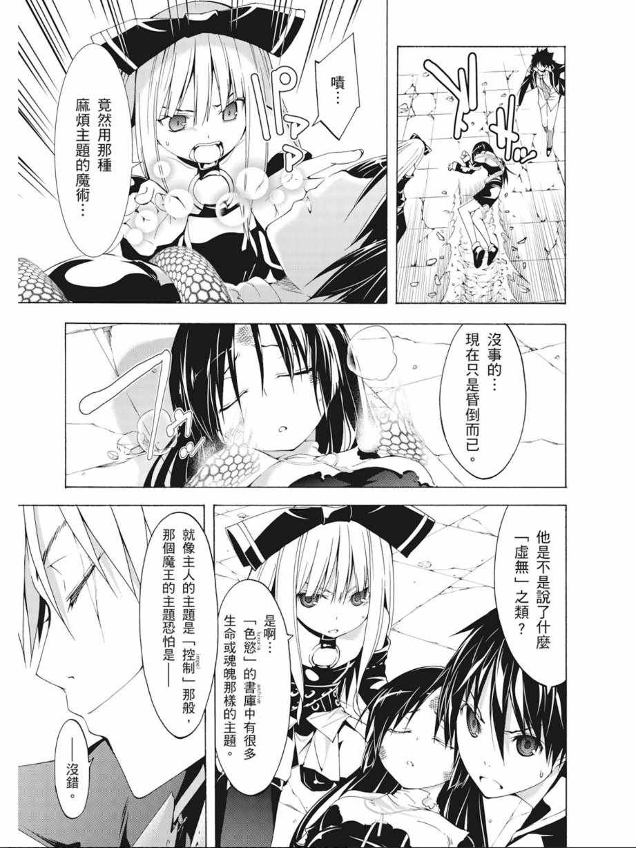 第8卷
