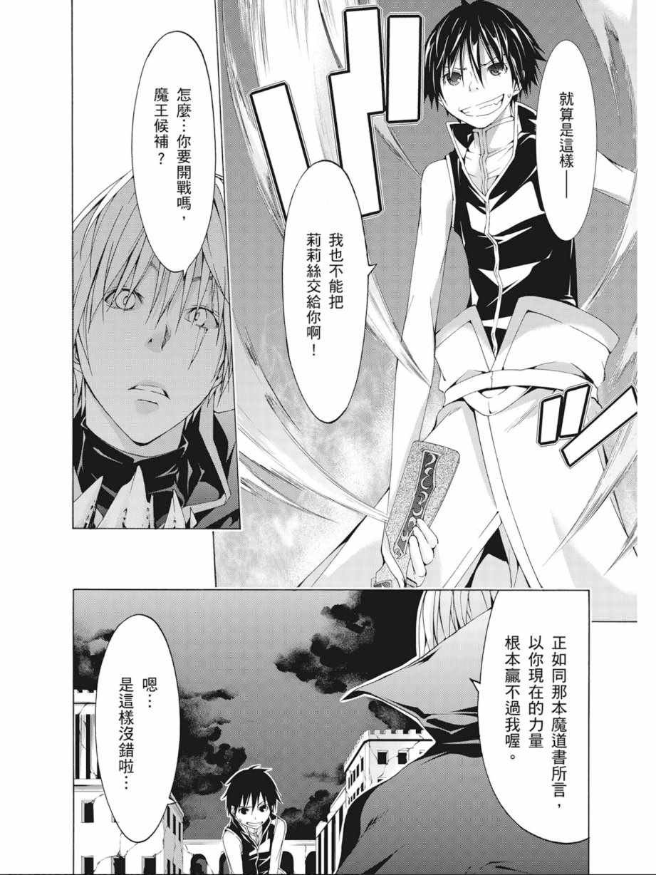 第8卷