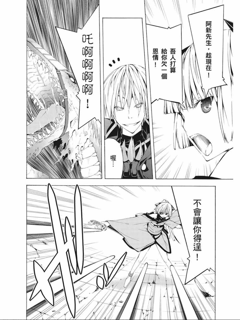 第8卷