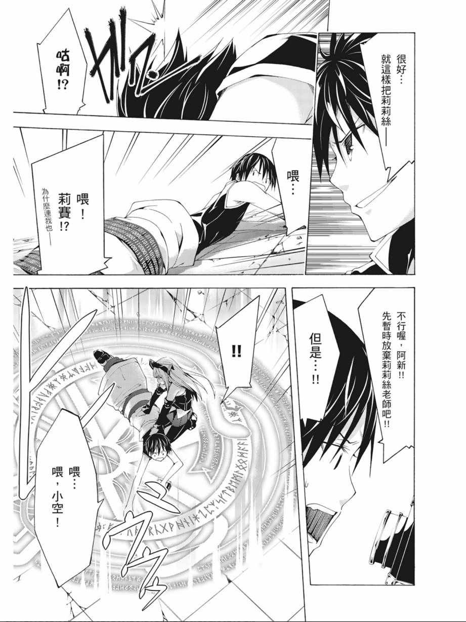 第8卷