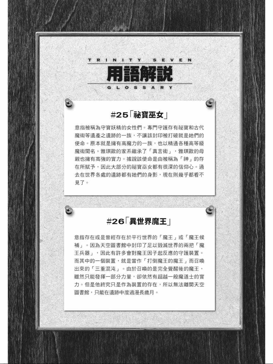 第8卷