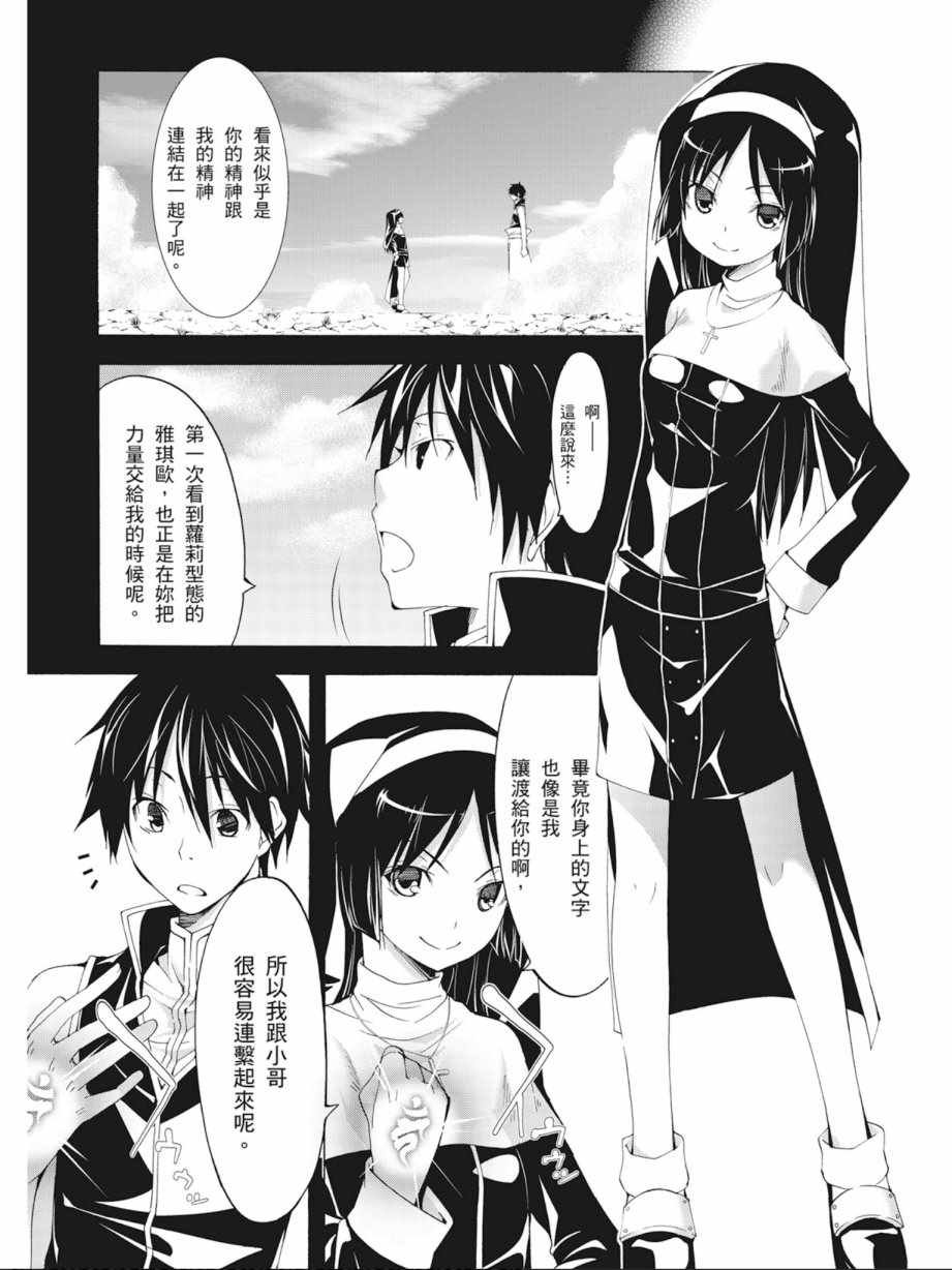 第8卷
