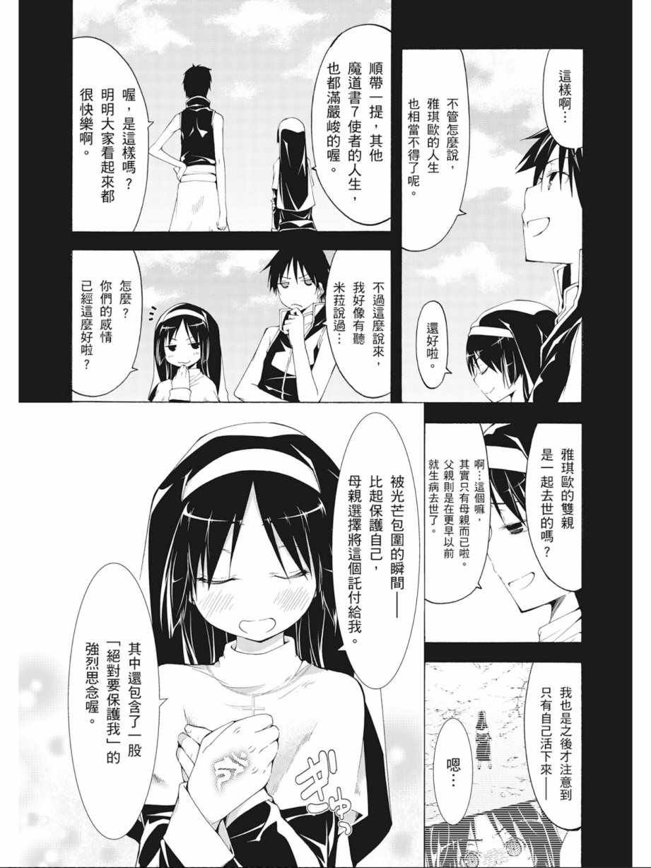 第8卷
