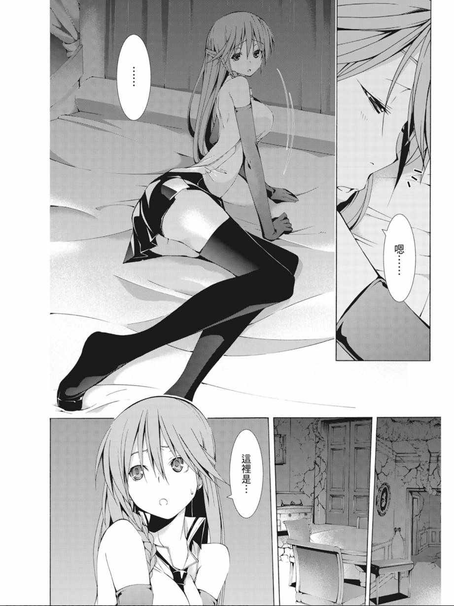 第8卷