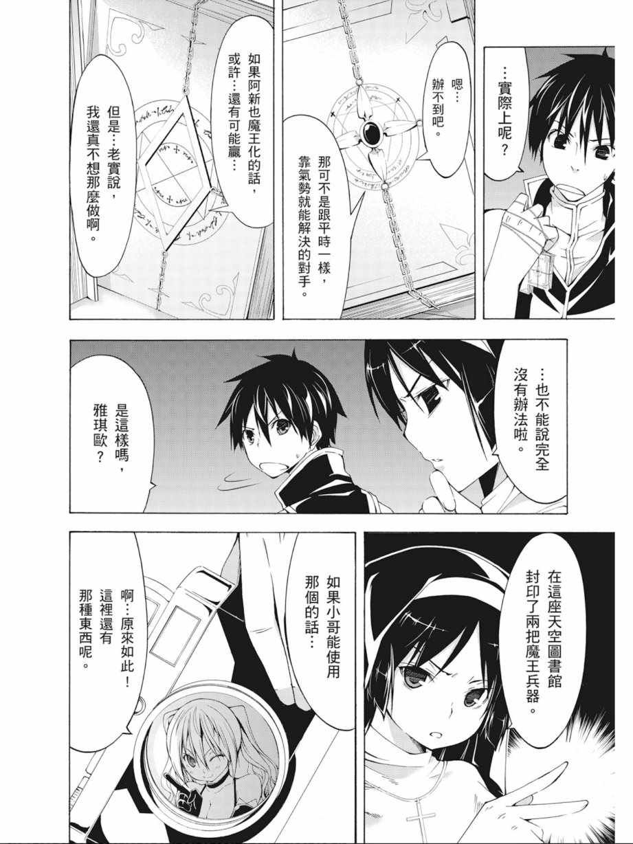 第8卷