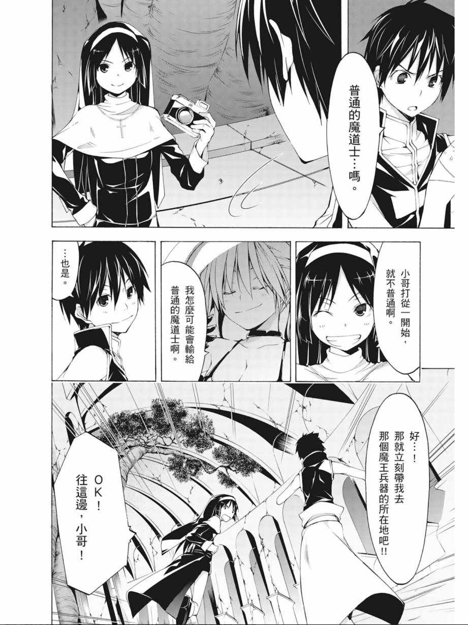 第8卷