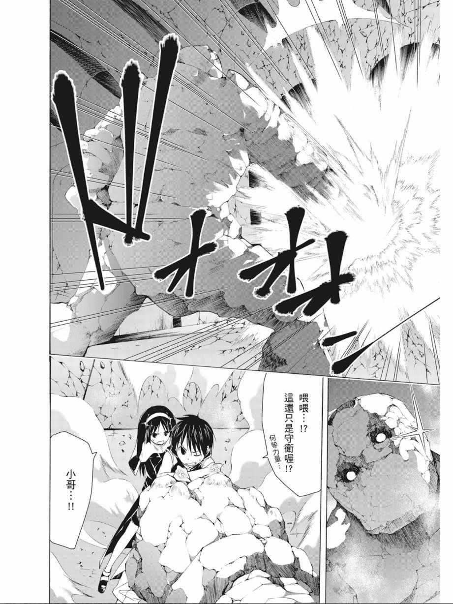 第8卷