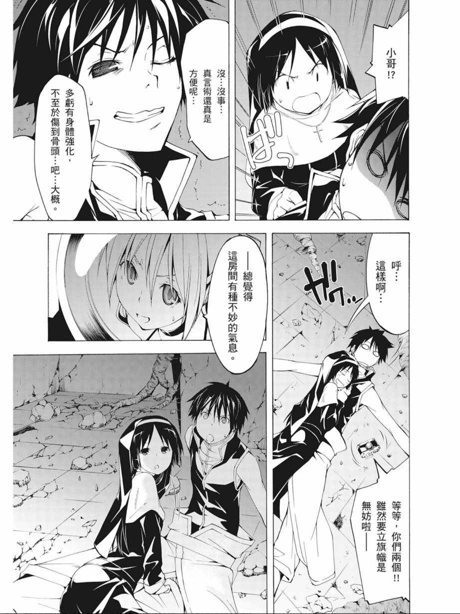第8卷