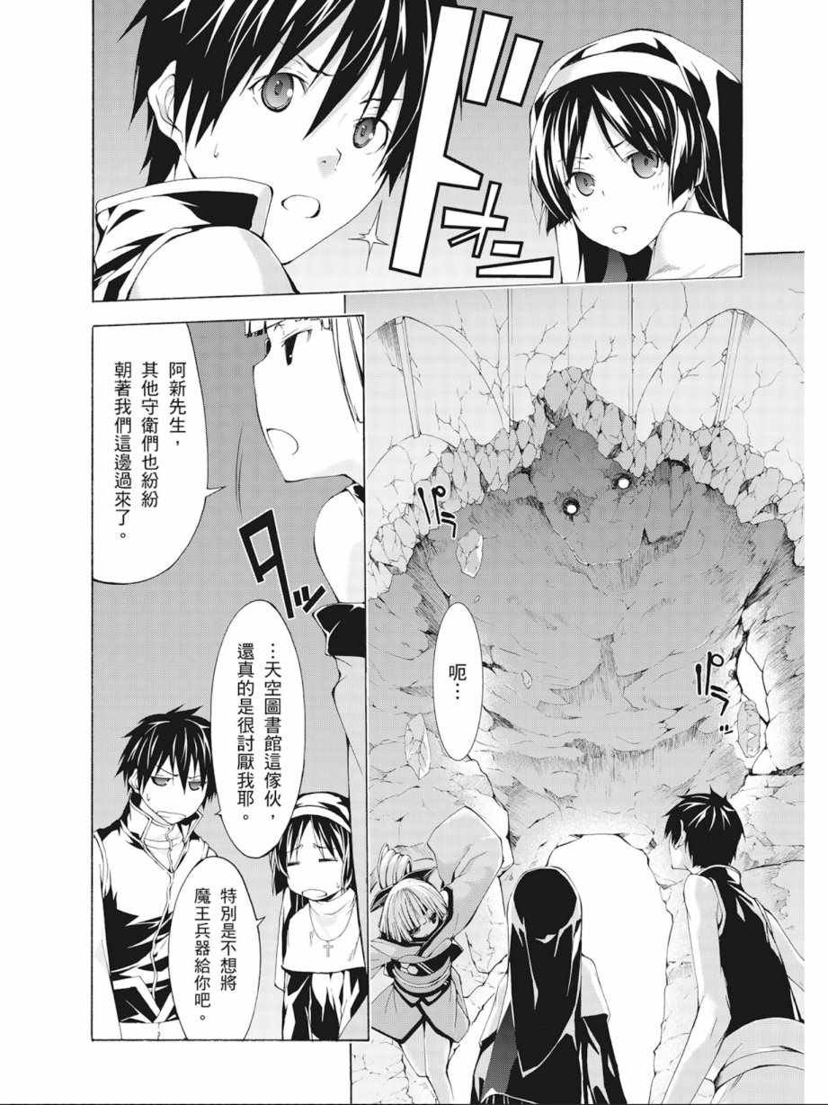 第8卷