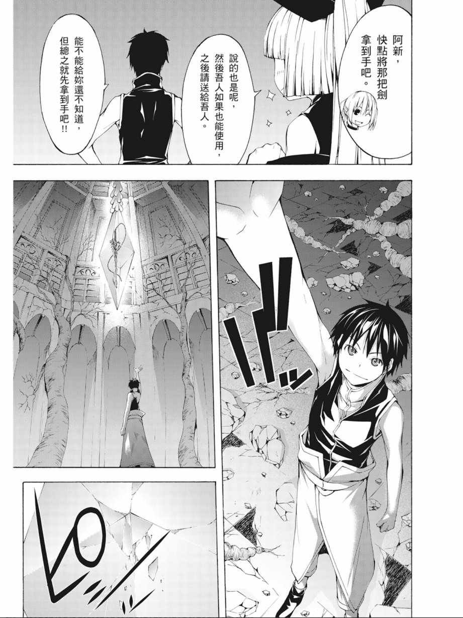 第8卷