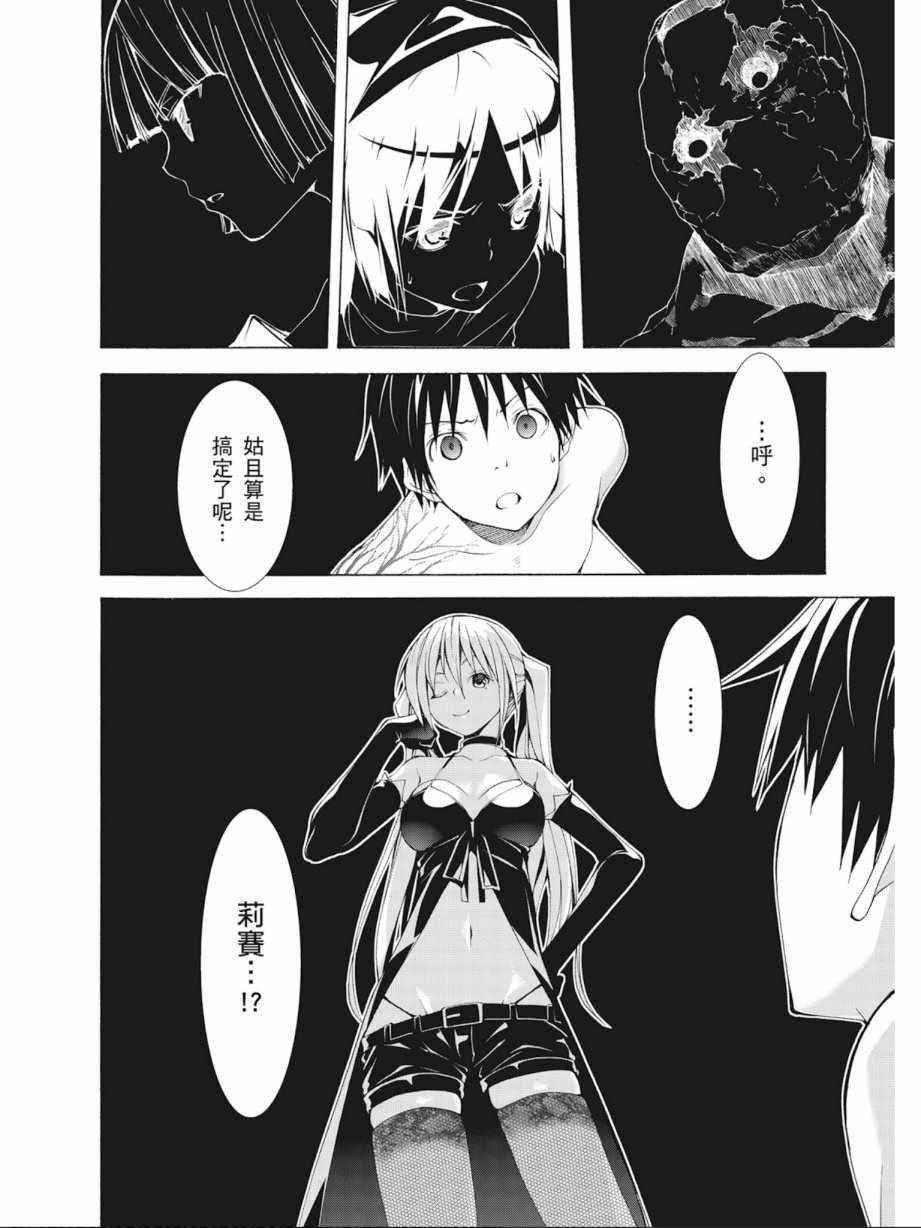 第8卷