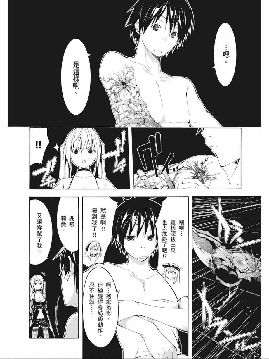 第8卷