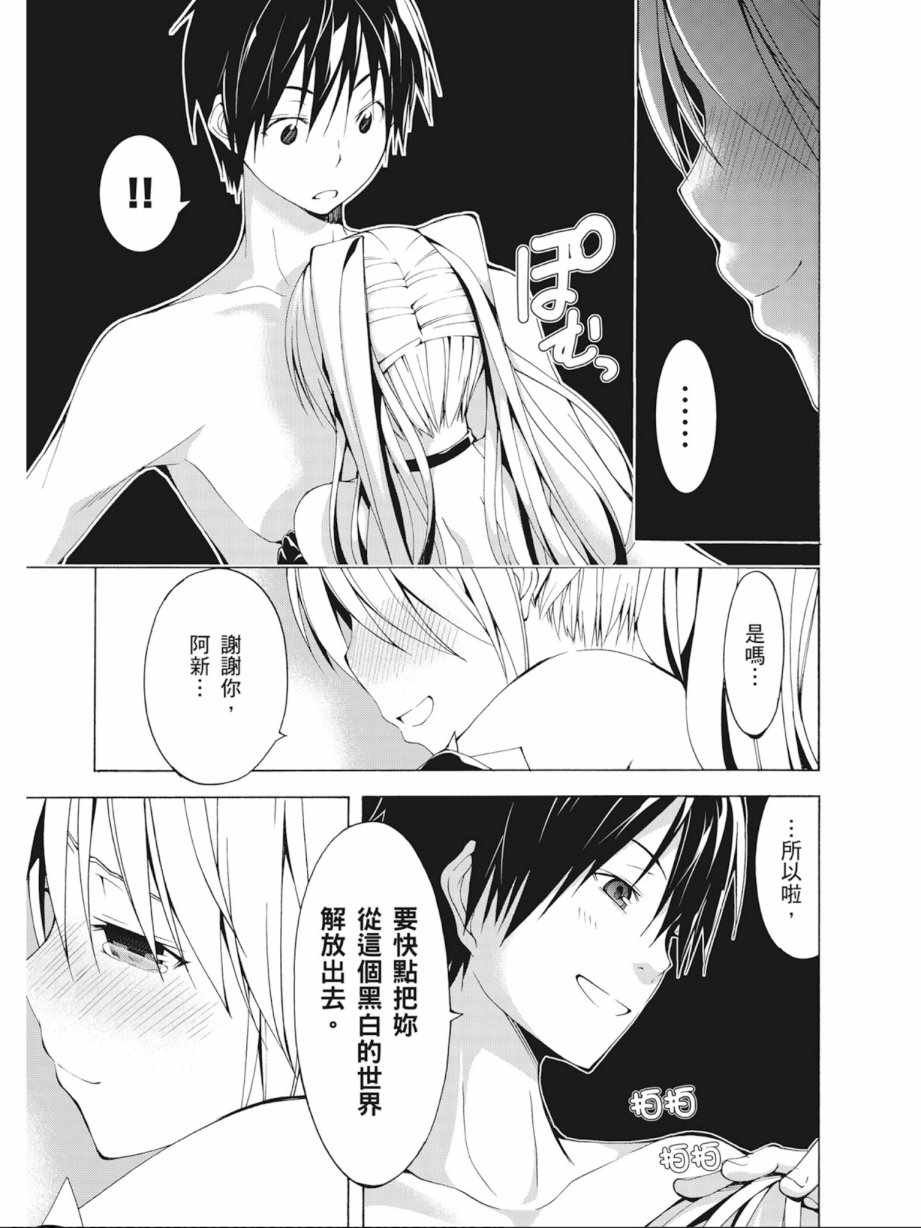 第8卷