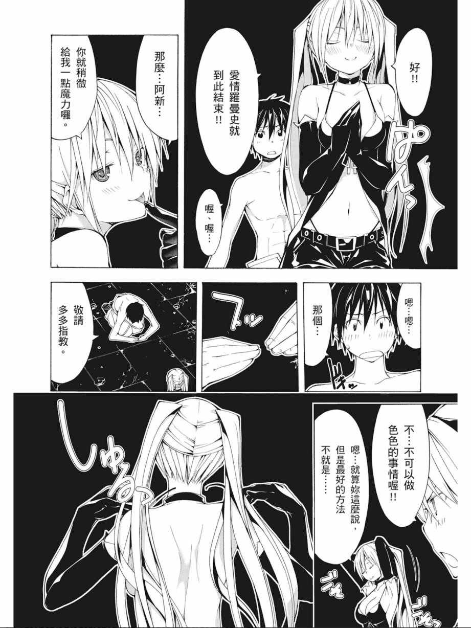 第8卷