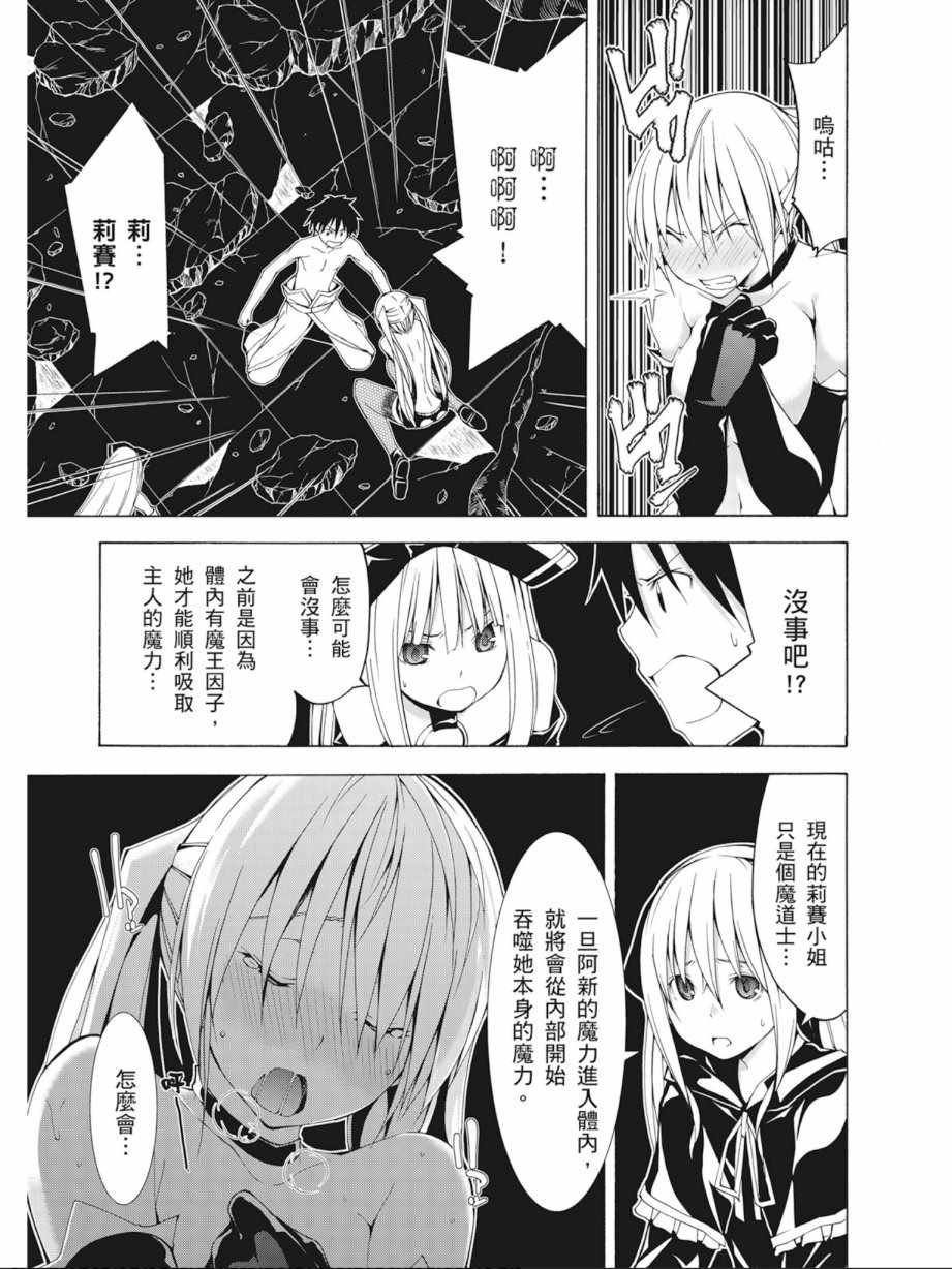 第8卷
