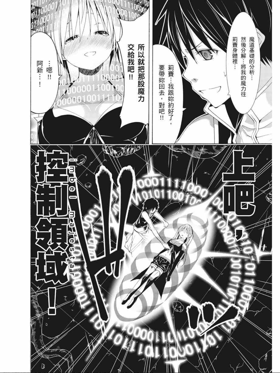 第8卷