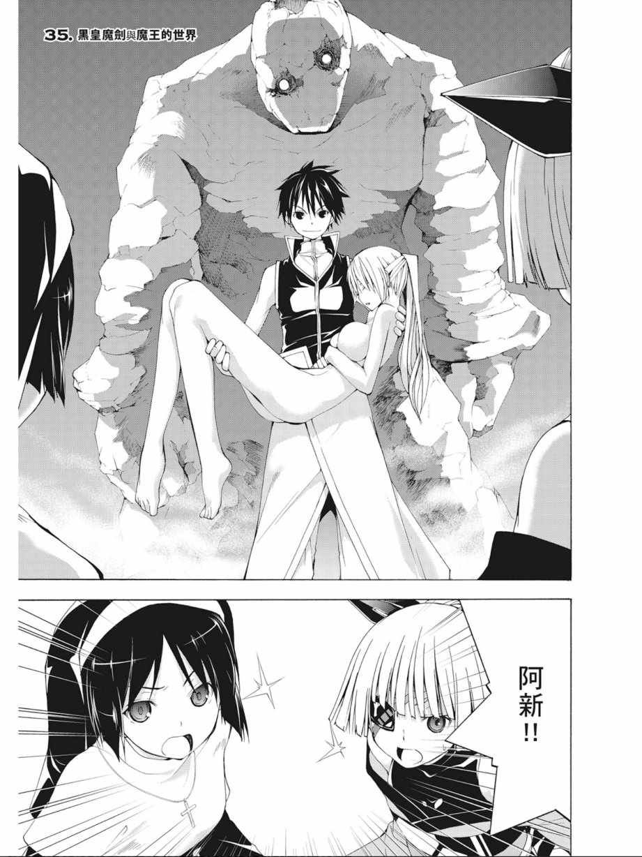 第8卷