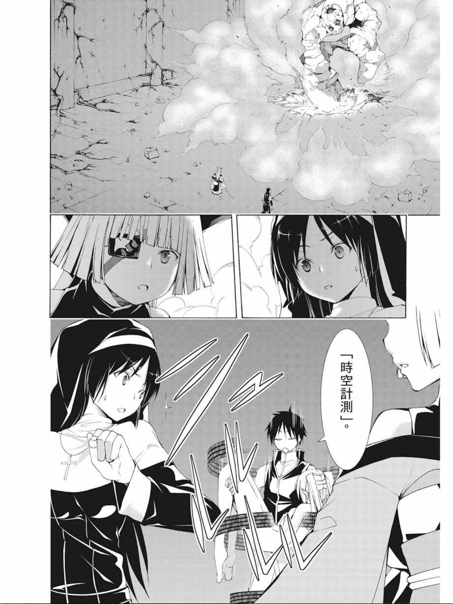 第8卷
