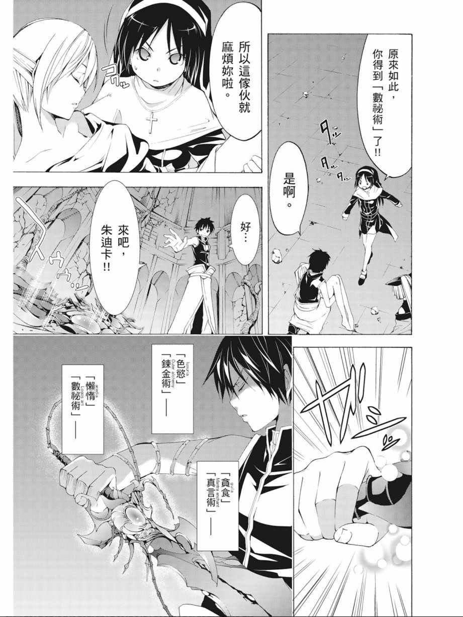 第8卷