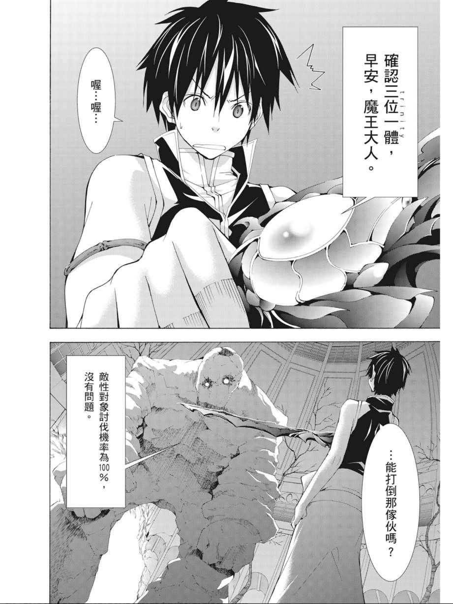 第8卷