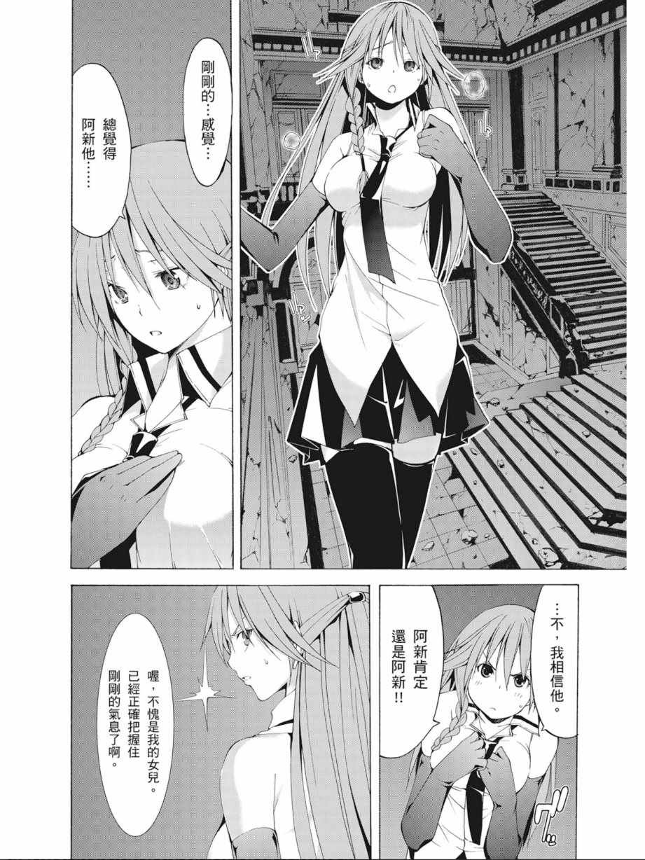 第8卷