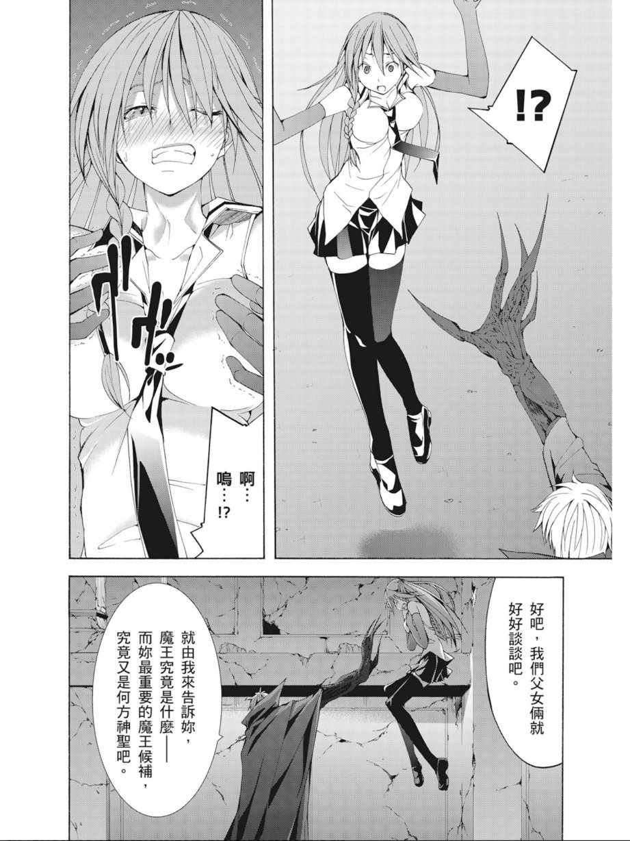 第8卷