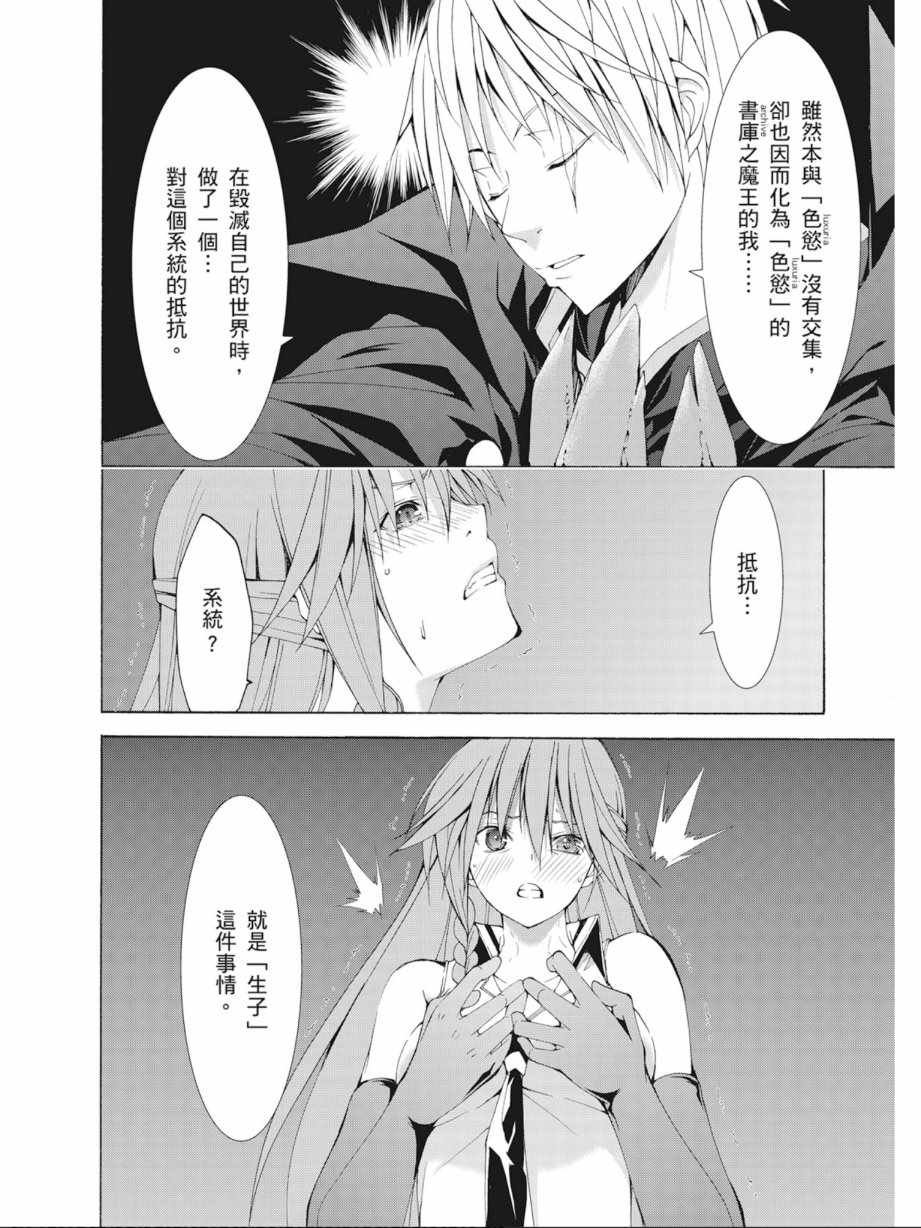 第8卷